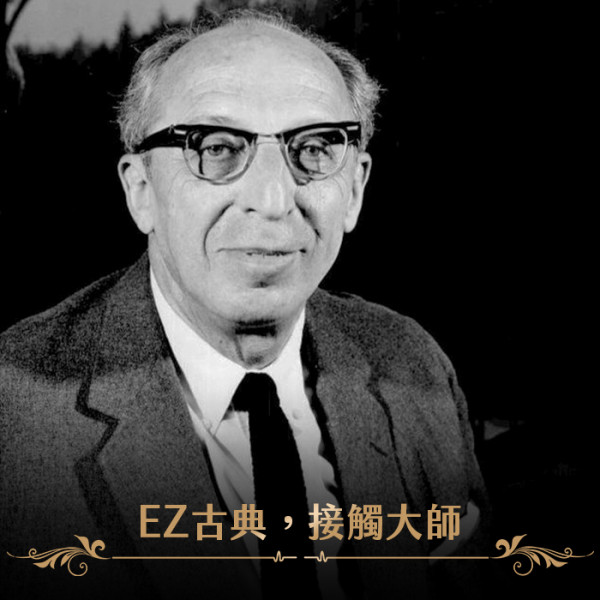 愛樂電台